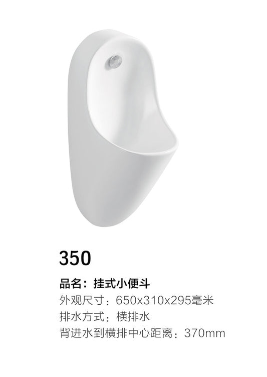 High-end household urinals from Ringfi bathroom