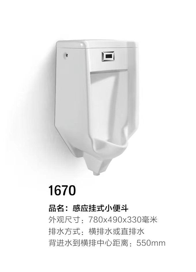 Simple atmosphere efficient flush ceramic spray glaze hanging wall water saving ceramic automatic sensor wall hanging urinal